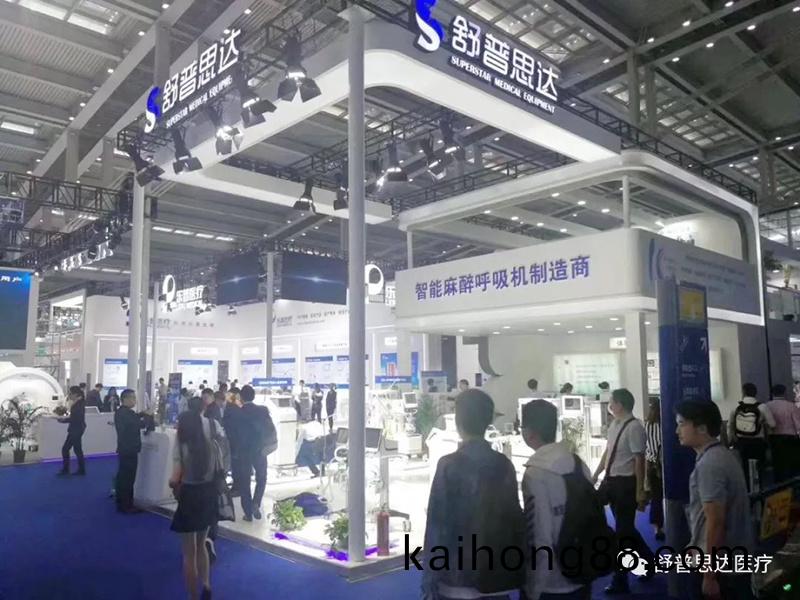 南京舒普思达医疗设备有限公司 