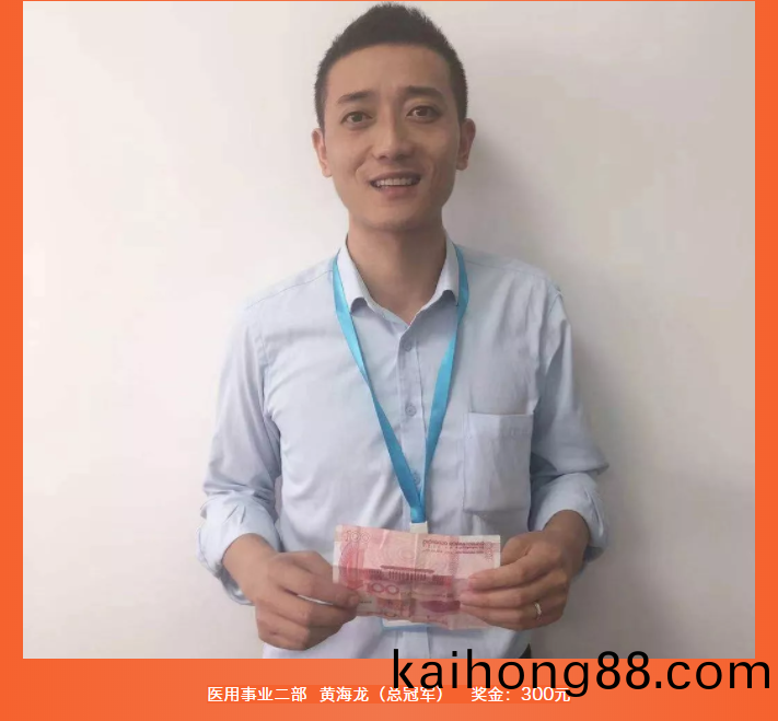 南京舒普思达医疗设备有限公司 