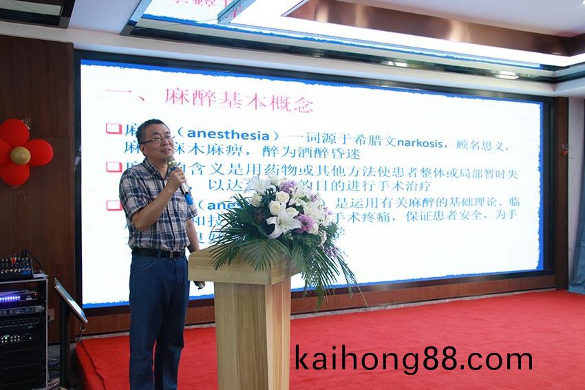 南京舒普思达医疗设备有限公司 