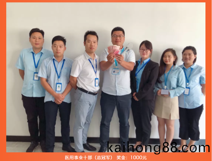 南京舒普思达医疗设备有限公司 