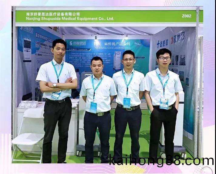 南京舒普思达医疗设备有限公司 