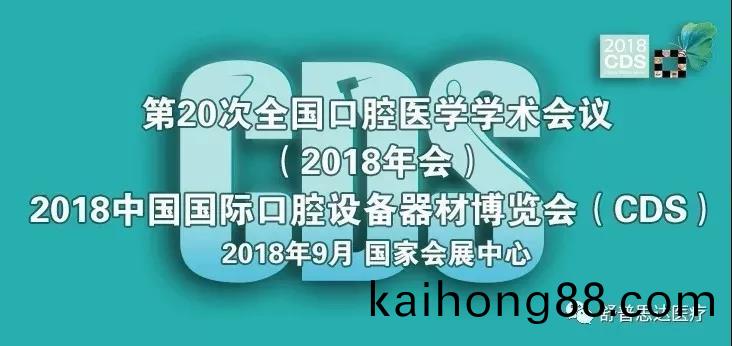 南京舒普思达医疗设备有限公司 
