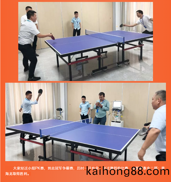 南京舒普思达医疗设备有限公司 
